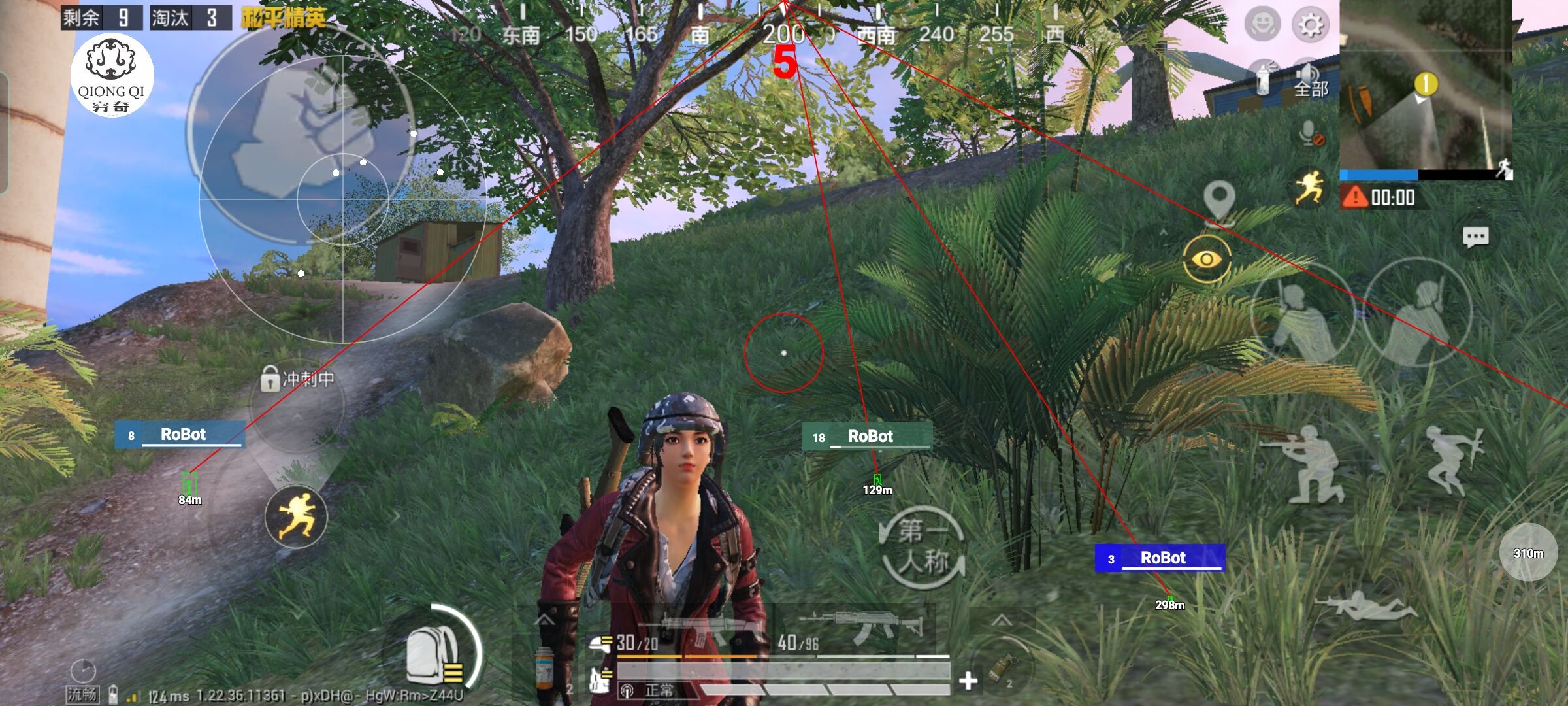 和平精英穷奇直装 - pubg透视辅助免费下载辅助预览图